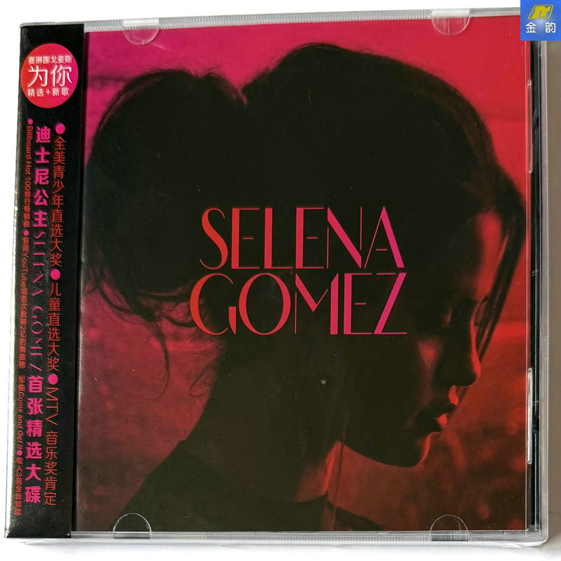 Selena Gomez for You Selection + New Songs for You Starwin Cd