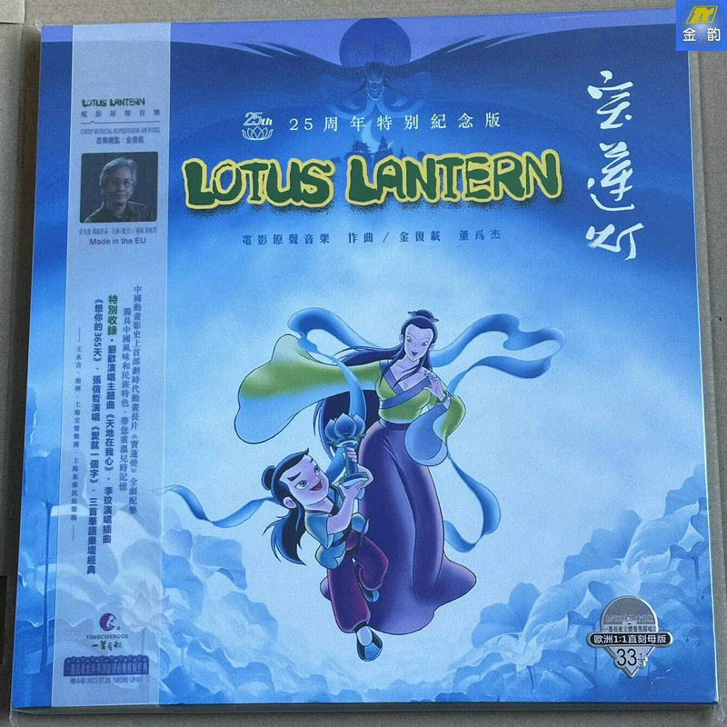 摇滚北京III首版CD 子曰陈劲鲍家街合辑绝版音乐CD发行于2006年前