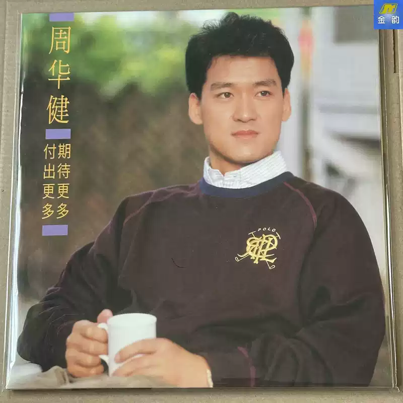 摇滚北京III首版CD 子曰陈劲鲍家街合辑绝版音乐CD发行于2006年前