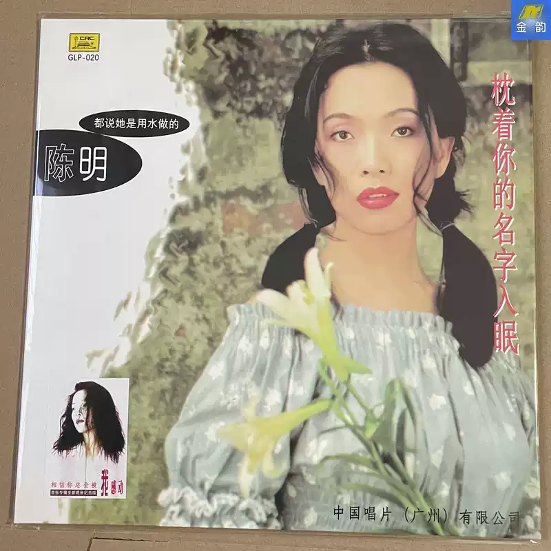 摇滚北京III首版CD 子曰陈劲鲍家街合辑绝版音乐CD发行于2006年前