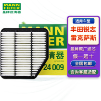 Manufacturer Air Filter Cleaner C24009 for 05-09 Rexus GS430 iS250 iS300