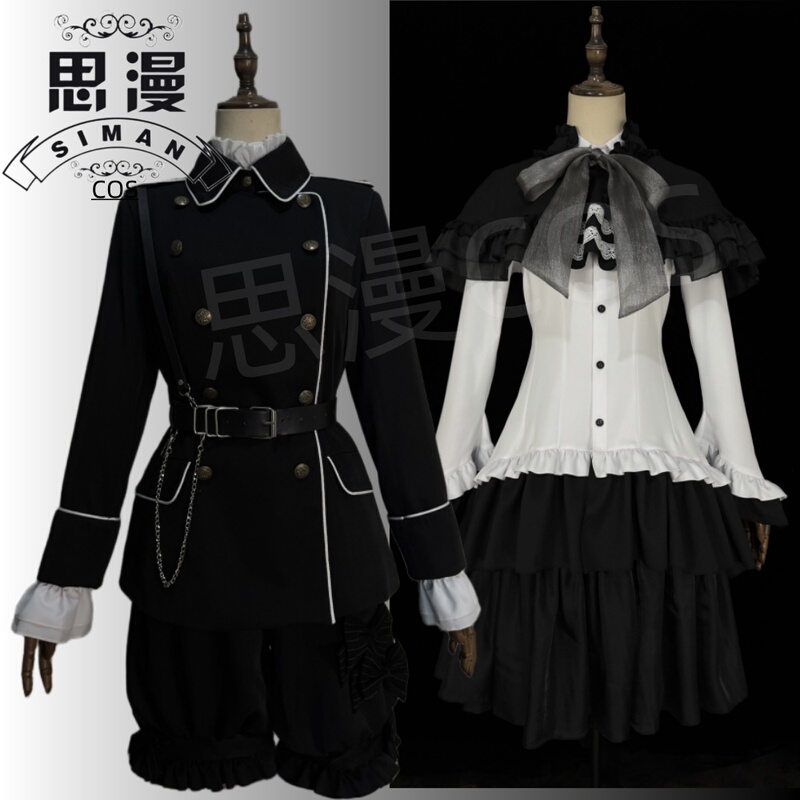 [Siman Studio] Gabu Cos Sbatmark Twin Cos Sita Jeep Cosplay Costume