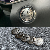 Suitable for Toyota Asian Dragon Mazda Lexus ES 30mm one-button start decoration sticker JDM modification