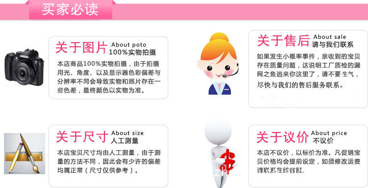 Slip 5-Q601LH en La fibre de bambou - Ref 645697 Image 72