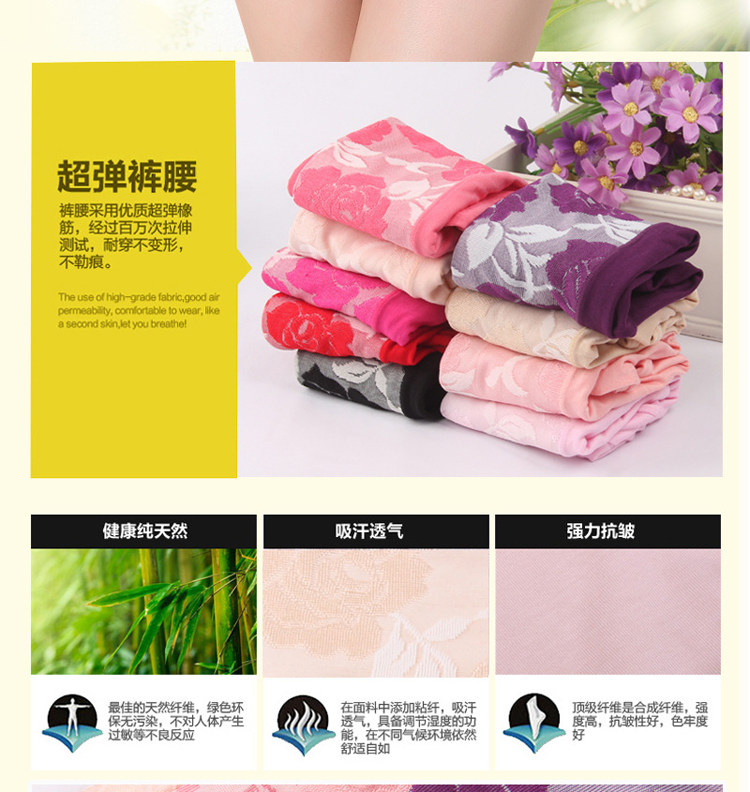 Slip 5-Q601LH en La fibre de bambou - Ref 645697 Image 59