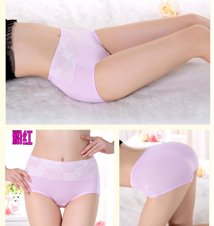 Slip 5-Q601LH en La fibre de bambou - Ref 645697 Image 68