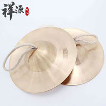 Xiaojing Cymbal China Cymbal Cymbal King Cymbal Three And Half Props Children Cymbal Cymbal Cymbal Cymbal Student Cymbal Cymbal Cymbal Red White Joy Affair
