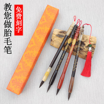Year of the Rabbit babys 100-day fetal hair pen diy homemade newborn fetal hair souvenir processing and customization