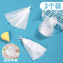 fasola foaming mesh for soap soap soft shampoo face wash thickened double-layer soap foaming mesh bag