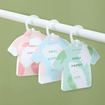 FaSoLa wardrobe aromatherapy bag long lasting fragrance deodorant air fragrance wardrobe bedroom clothes fragrance bag