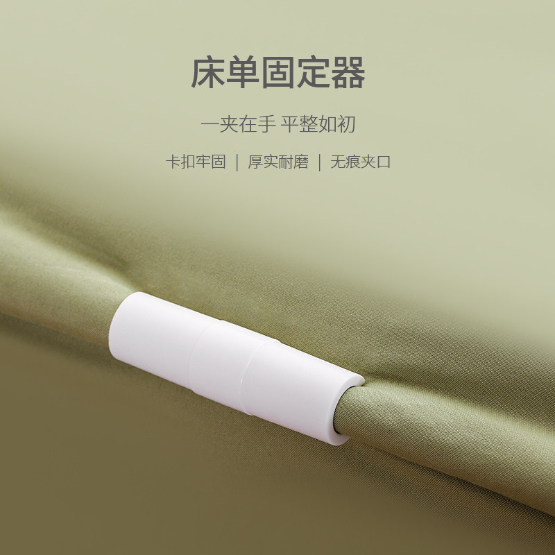 FaSoLa sheet fixer anti-slip anti-slip clamp Dingler Home Needless Bed Hood Clip-Taobao