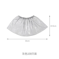 Серый (100 установлен)