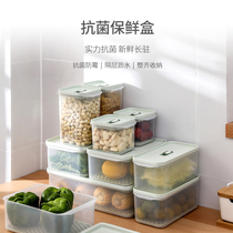 FaSoLa antibacterial preservation box fridge containing sealed box food grade plastic food containing box portable fruit box
