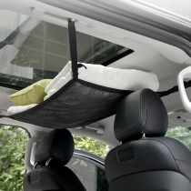  Car roof net pocket Car self-driving parade luggage storage net Car hanging storage fixed storage bag