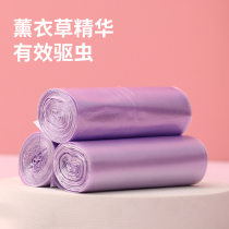  fasola with lavender scented garbage bag mosquito repellent and anti-bug plastic bag flat mouth thickened garbage bag 50 pcs
