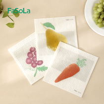FaSoLa wood pulp cotton rag kitchen special cleaning water absorbent non-hair household lazy rag wet and dry