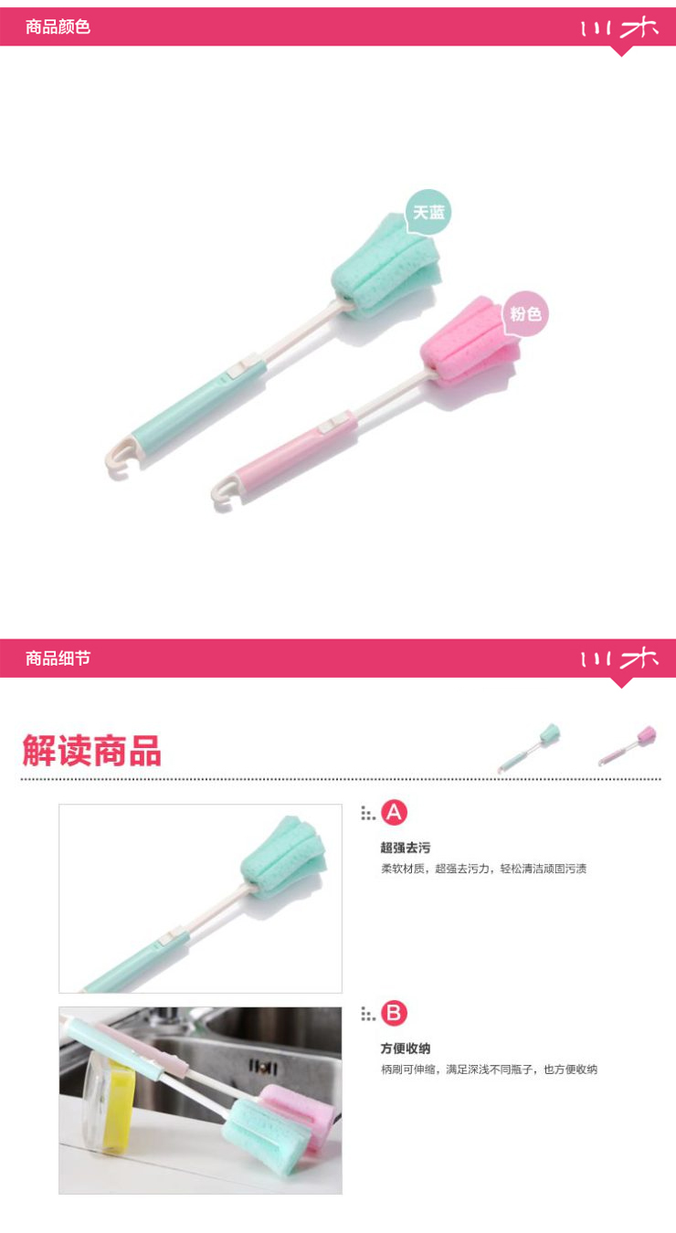 杯刷_02