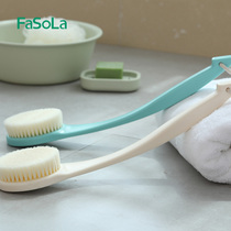 FaSoLa Japanese long handle bath brush rub back back wash brush soft hair shower brush long handle curved back brush