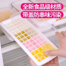 Japanese fasola refrigerator ice cube pudding mold ice box with lid 12 grid 48 grid 65 grid
