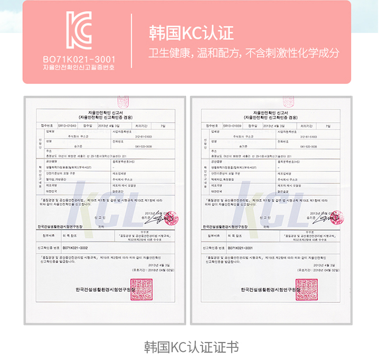 nước lau sàn gỗ Hàn Quốc nhập khẩu tủ lạnh khử mùi khử mùi để khử mùi than hoạt tính khử trùng bằng than tre - Trang chủ nước chà bồn cầu