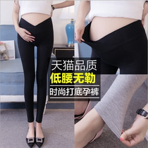 Autumn and winter plus velvet maternity wear V-shaped low-waisted leggings Modal nine points out trousers close-fitting stretch leggings
