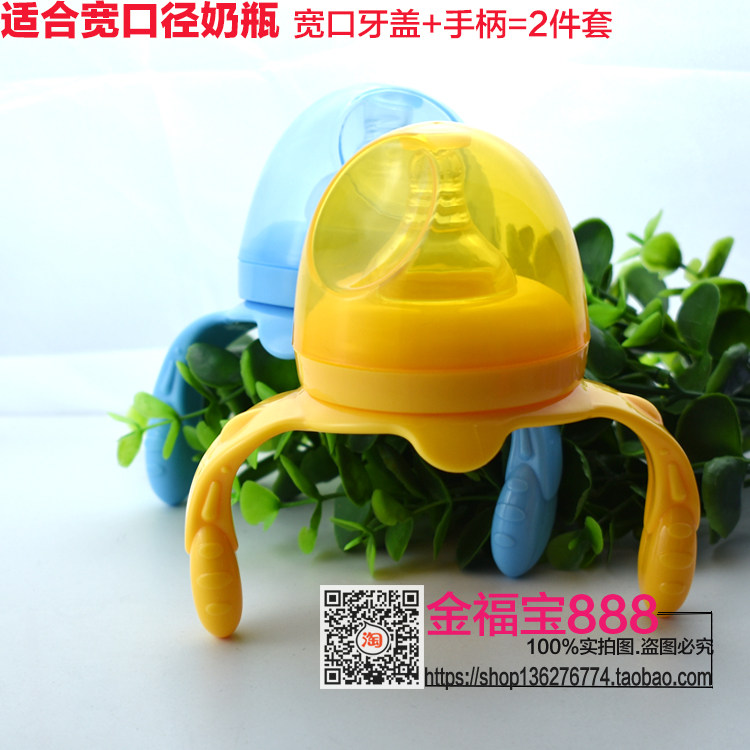 Wide-caliber baby bottle cap universal handle handle screw cap group us glass ppsu baby bottle accessories tooth cover dust cover