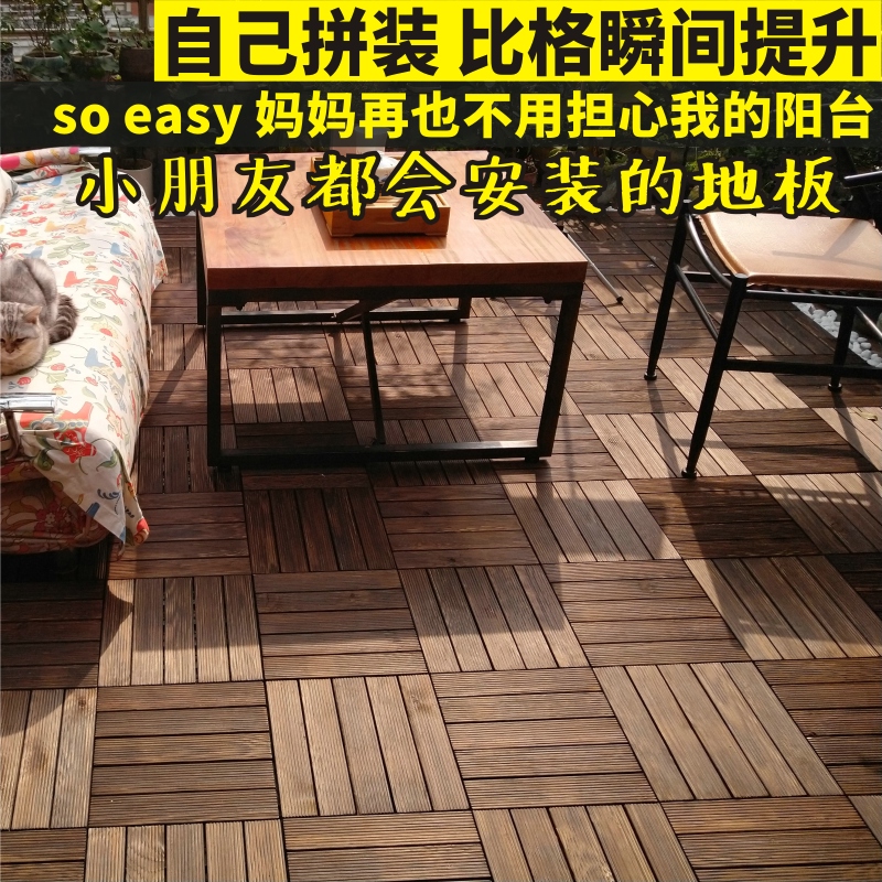 Carbonized Wood Preservative Wood Floor Outdoor Floor Coverings