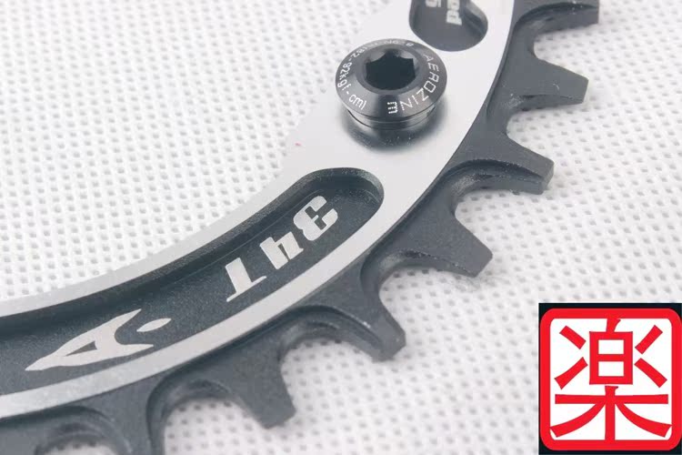 Pignon de vélo 1 vitesse AEROZINE - Ref 2364098 Image 9