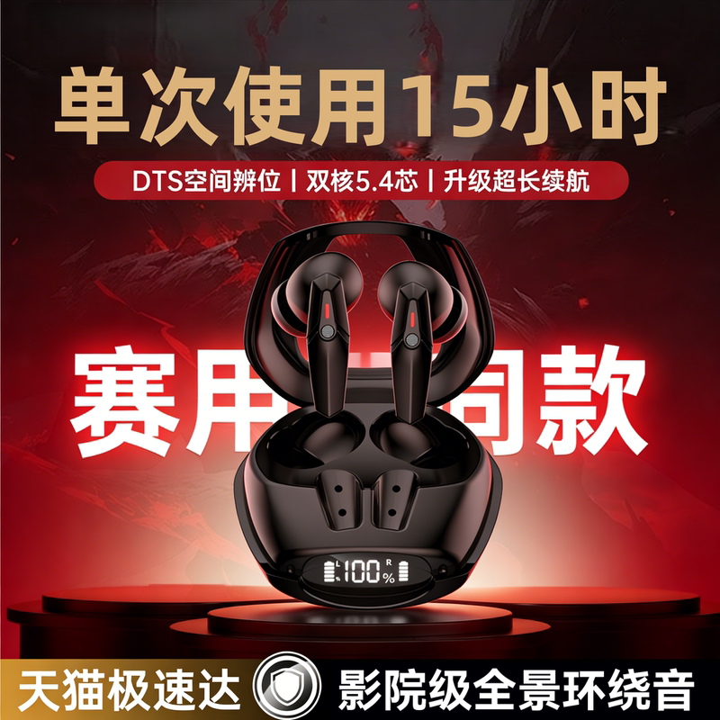 Bluetooth Earphones Wireless Official Genuine Noise-Cancelling In-Ear Type 2026 New Model Large Battery Long-Lasting for Running and Sports