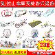 Roller Coaster, Ferris Wheel, Large Amusement Park Facilities, Entertainment Equipment, Thrilling Rides, Sketchup Model