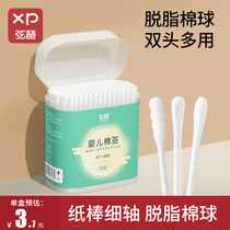 Baby cotton swabs for babies special for cleaning ears and boogers newborn children ear scoops double-headed cleaning cotton swabs