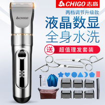 Zhigao hair clipper fader electric push hair cutting rechargeable adult shaving electric push head shaving knife Professional household
