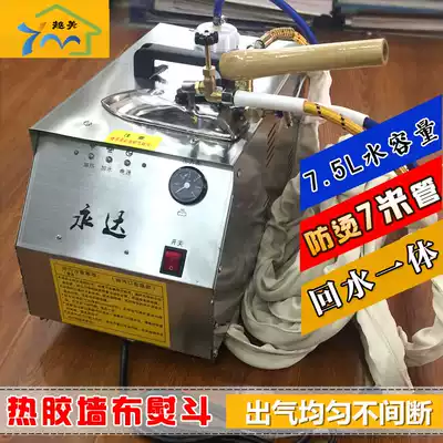 Yongda high power full automatic Wall cloth hot glue machine ironing steam iron iron curtain hot ironing machine