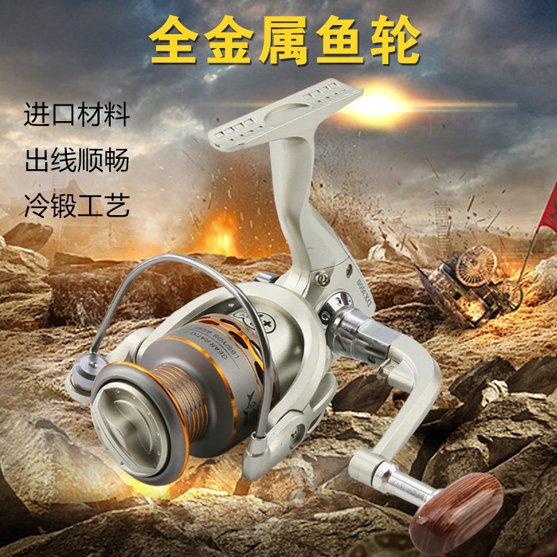 Daino fishing wheel DX12 1 without gap metal wire cup fish wheel fishing wire wheel-Taobao