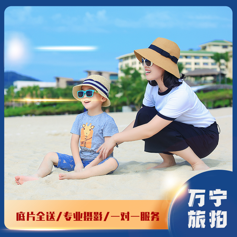 Vanning Brigade Slapping Stone Plum Bay Parent-child Brigade Pat and Photograph Children's Photography Mausoleum Bay Brigade Pat-Taobao