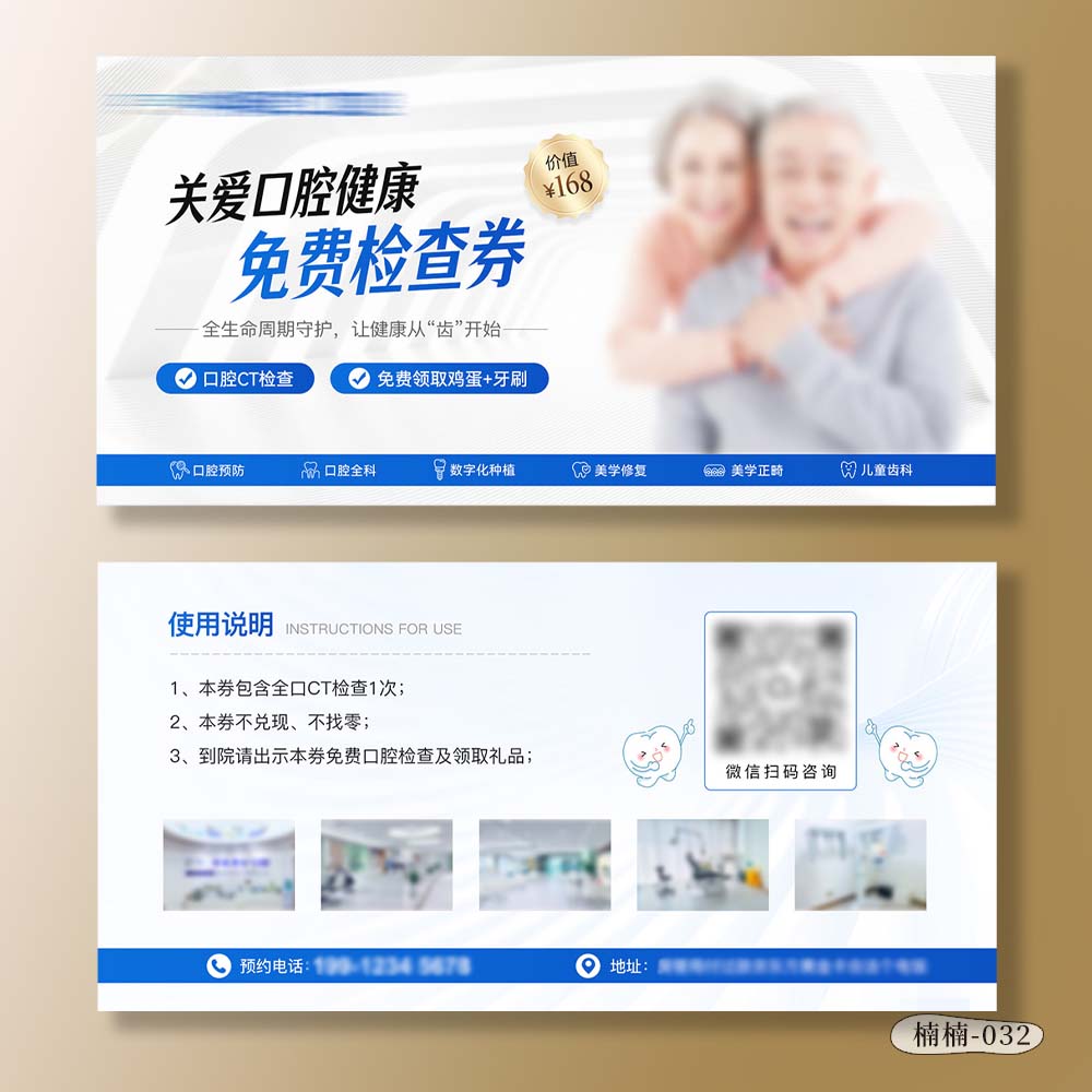 板正工服：职场中的隐形名片