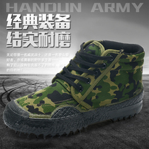 High mi cai xie male canvas deodorant liberation shoes high migrant workers working on the worksite wear labor protection outdoor jun xun xie