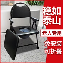 Toilet chair for the elderly pregnant women the elderly mobile portable toilet disabled household toilet chair toilet stool