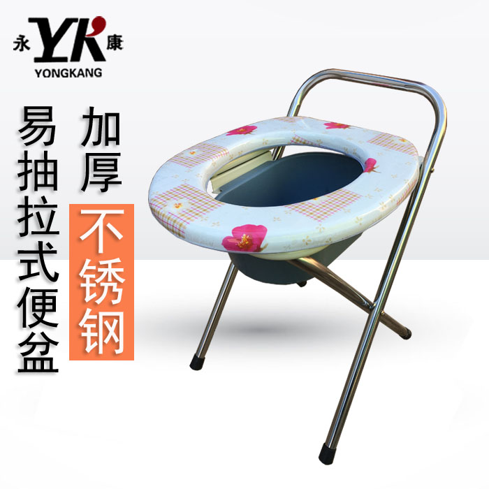 Sit chair old pregnant woman Move toilet chair folded toilet chair seat chair