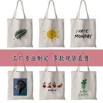 Canvas bag custom canvas bag custom cotton bag custom printed print logo handbag shopping bag environmental protection bag expedited