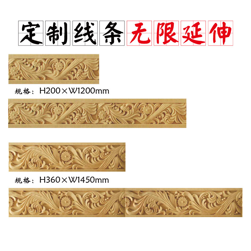 Sandstone relief villa waist line non-foam sandstone relief ring flower skirting frame line decorative line