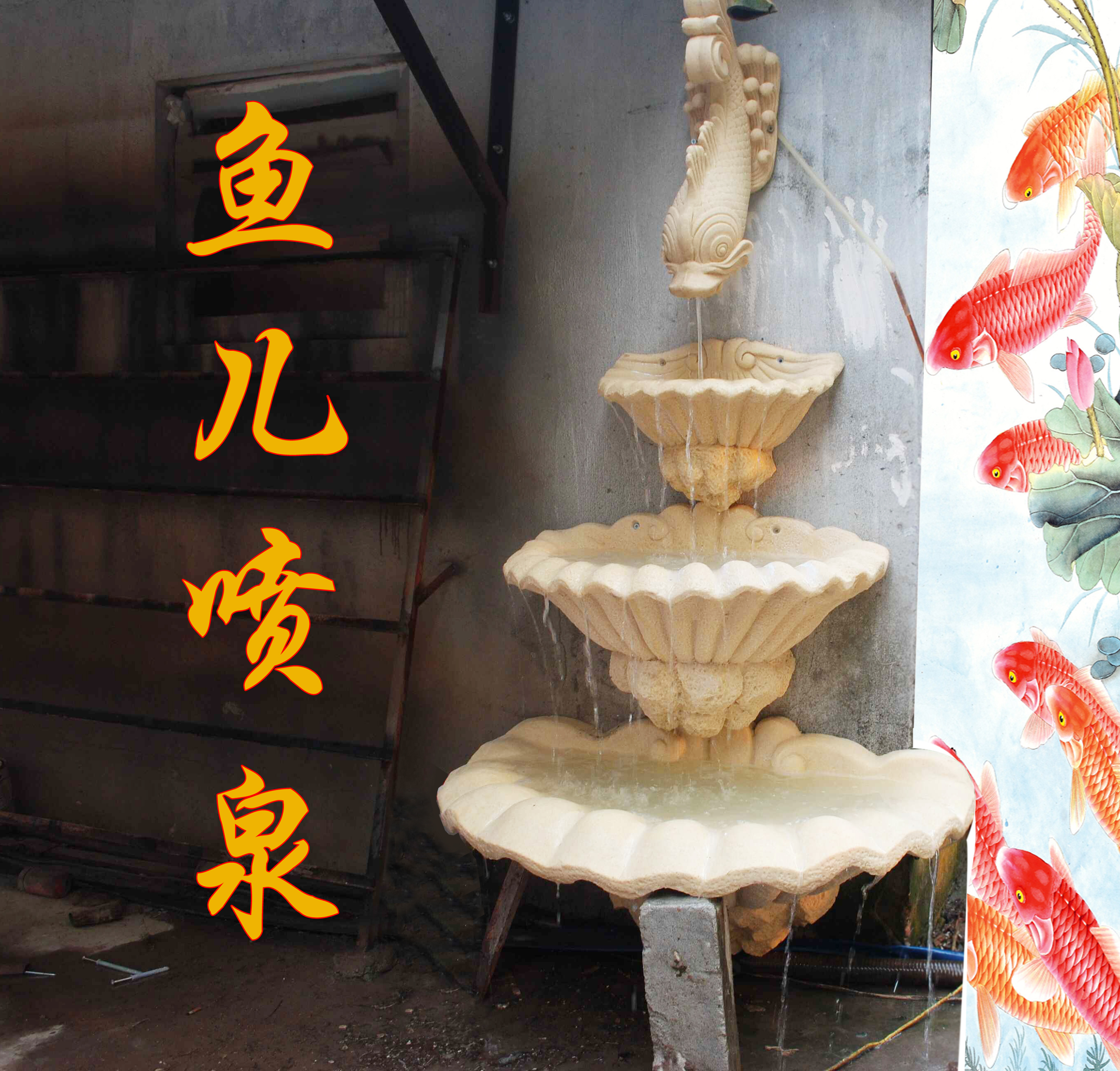 Sandstone relief Garden landscape Water spray fish fountain Carp spit water shell water basin Small fish Wall sculpture