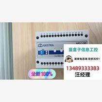 GESTRA negotiated products can be purchased directly without delivery.