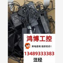 Original disassembly power adapter Oi 24V2 5A 3-pin label negotiation direct bidding no delivery
