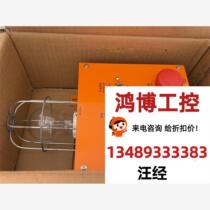 Newstar Pit Inspection Box Low Voltage Power Supply Box If needed please contact us for price negotiation. Direct bidding will not deliver the goods.