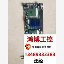 Industrial computer motherboard 20-005892-008 Industrial equipment motherboard 92-negotiation direct bidding no delivery