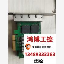 Winyao WYI350T4 Gigabit Network Card Soft Routing Network Card i350 Price Negotiation Directly Buying and Not Shipping