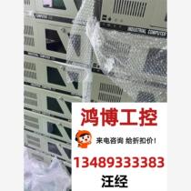 30 units of new Advantech Industrial Computer IPC-510 chassis AIMB-70 Negotiable price direct bidding no delivery