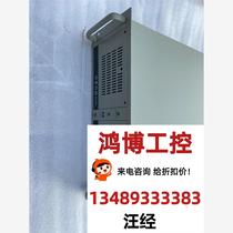 9 5 new Advantech industrial computer IPC-610LAIMB-782QG2 price negotiation direct bidding no delivery