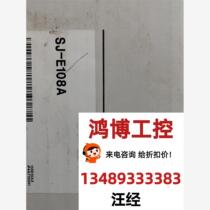 KEYENCE KEYENCE SJ-E108A price negotiation direct bidding no delivery